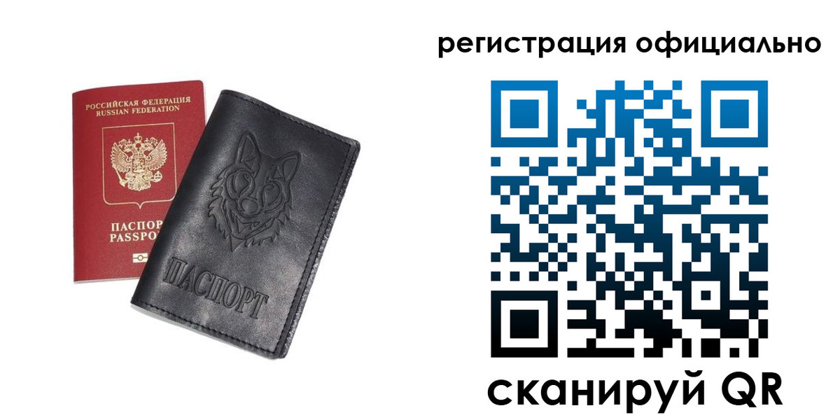 временная регистрация в Пермской области