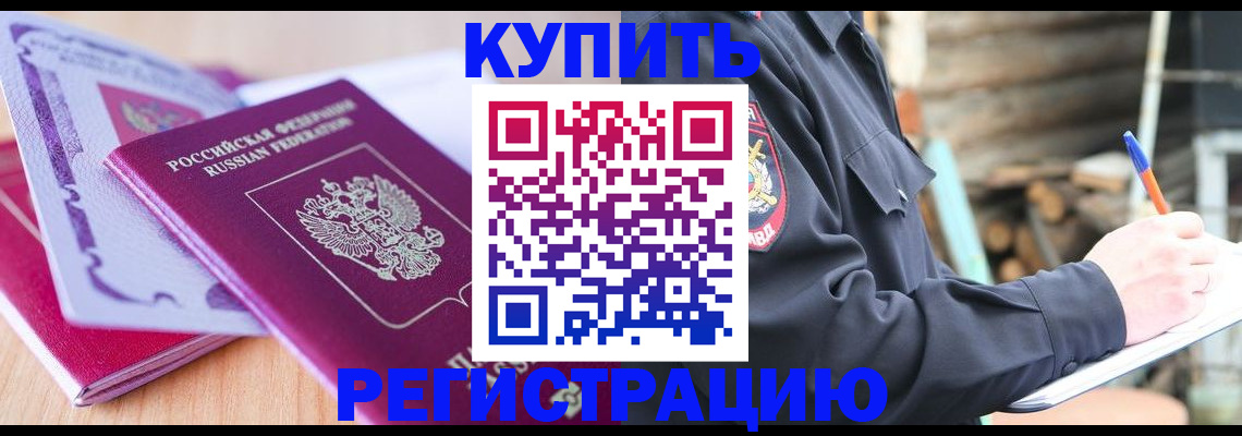 пропишу в квартире в Пермской области