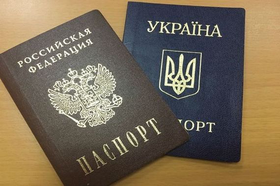 прописка в Пермской области